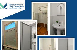 Санузел в Бизнес-центре Перегрёбного отремонтирован