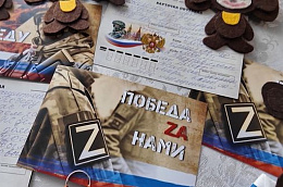 Волонтеры поселка Сергино обрели свой дом