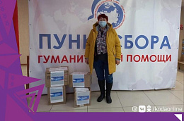 Активисты Октябрьского района продолжают сбор гуманитарной помощи для жителей Донецка и Луганска