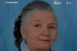 Сегодня свой 70-летний юбилей празднует Булычева Татьяна Михайловна, член литературного творческого объединения Октябрьского района «Серебряная Обь».