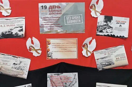 Единый день действий в память о геноциде советского народа нацистами проходит в Октябрьском районе