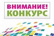 Открытый районный конкурс на создание логотипа к празднованию 80-летия со дня образования Октябрьского района