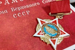 Награда нашла героя через 37 лет: в Унъюгане семье участника Афганской войны передали орден «За храбрость»