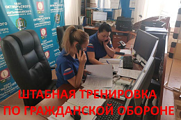ЕДДС Октябрьского района информирует