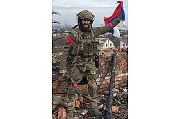 Флаг моего государства