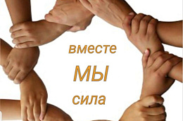Общественные советы платформа диалога пациентов и органов власти