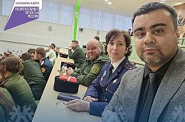 Педагоги Сергинской школы приняли участие в казачьем форуме