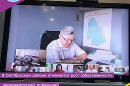 В Октябрьском районе отмечается рост заболеваемости коронавирусной инфекцией
