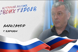 Житель Барнаула заключил в Югре контракт на военную службу