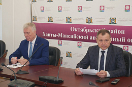 В Октябрьском районе прошло первое заседание Координационного совета по поддержке российского движения детей и молодежи в муниципалитете