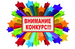 Объявлен районный конкурс социальных видеороликов для молодёжи «Мир, который я люблю»