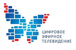 Объявление о проведении профилактических работ