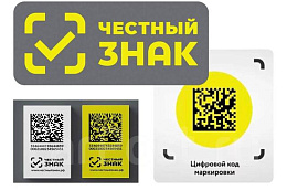 Современные технологии на потребительском рынке