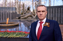  Поздравление Губернатора Ханты-Мансийского автономного округа – Югры Руслана Николаевича Кухарука с 80-летием Великой Победы