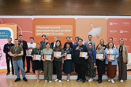 В окружной столице волонтеры Октябрьского района представили опыт поддержки участников СВО