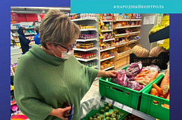 В Октябрьском районе проведен мониторинг цен на продукты «борщевого набора»