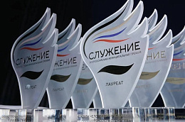 Более 1500 заявок поступило от Югры для участия во II Всероссийской муниципальной Премии «Служение»