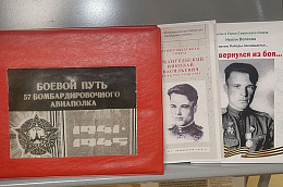 Поздравление главы Октябрьского района Сергея Заплатина С Днем Героев Отечества