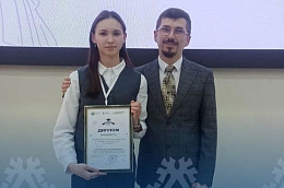 Школьница из Унъюгана - финалист олимпиады школьников «Умники и умницы Югры»