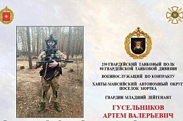 Лучшие из лучших. Отважные!