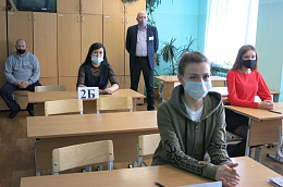 Всероссийская акция «Единый день сдачи ЕГЭ родителями»