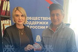 В Октябрьском районе более 430 членов семей участников СВО стали обладателями карты «Zабота»