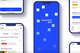 Для многих пользователей мобильные приложения – это самый удобный способ получать нужные услуги и сервисы