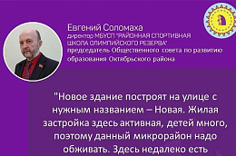 В ходе прямой линии глава государства Владимир Путин рассказал о том, что в России необходимо построить 1300 школ