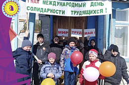Мир, труд, май в Октябрьском районе