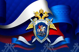 Поздравление главы Октябрьского района Сергея Заплатина с Днем работников следственных органов МВД России