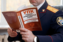 В Октябрьском районе Югры возбудили 5 уголовных дел за нарушение миграционного законодательства