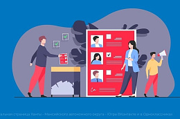 В Югре традиционно проводится досрочное голосование для отдельных граждан