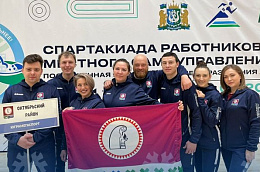 Работники органов местного самоуправления Октябрьского района приняли участие в окружной Спартакиаде