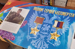 История школьных товарищей: в Унъюгане открыли Парту героев