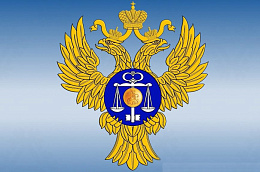 Поздравление главы Октябрьского района Сергея Заплатина с Днем Российского казначейства