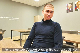 Через Центр патриотов Югры в спецподразделение российской армии отправился 18-летний школьник из Анапы