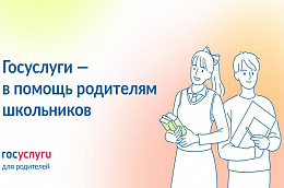 Как освободить время для важного в новом учебном году?