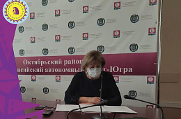 Глава Октябрьского района Анна Куташова провела очередное заседание муниципального оперштаба по предупреждению завоза и распространения коронавирусной инфекции на территории муниципалитета