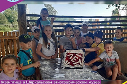 Жар-птица в Шеркальском этнографическом музее