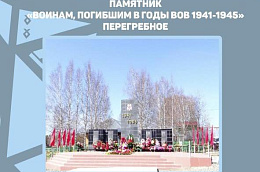 Нет неизвестных солдат