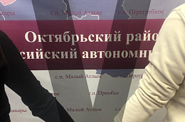 Югорчане запустили челлендж "Движение V" в поддержку российских вооруженных сил
