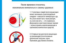 Остановить дальнейший рост заболеваемости коронавирусом и окончательно справиться с эпидемией может только вакцинация
