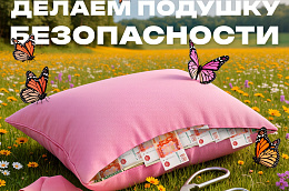 Накопления с поддержкой государства: как работает программа долгосрочных сбережений