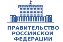 Важная информация для субъектов туриндустрии