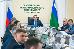 В Югре расширили меры поддержки для многодетных семей