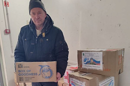 190 кг гуманитарной помощи отправлено из Унъюгана