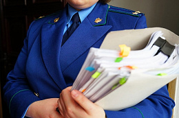 Поздравление главы Октябрьского района Анны Куташовой с Днем работника прокуратуры