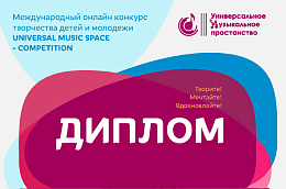 Вокалисты культурно - информационного центра поселка Октябрьское стали призерами Международных конкурсных мероприятий
