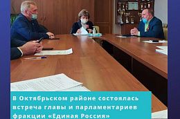 Вопросы повышения качества жилищно-коммунальных услуг и ремонта объектов дорожного хозяйства в приоритете.