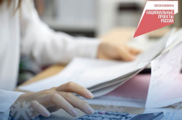 В Октябрьском районе актуализировали порядок предоставления субсидий предпринимателям